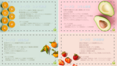 株式会社オーエスのプレスリリース画像1