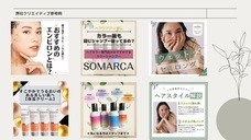 株式会社オーエスのプレスリリース画像2