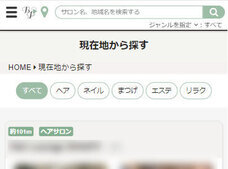 株式会社オーエスのプレスリリース画像5