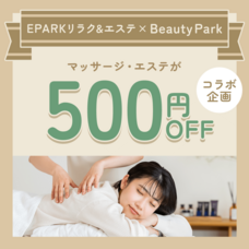 株式会社オーエスのプレスリリース画像1