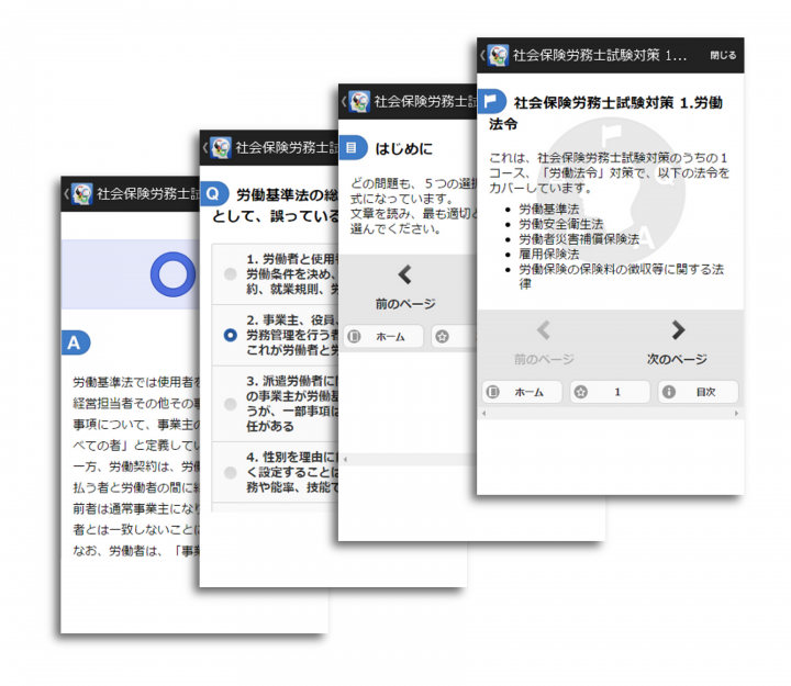 株式会社シュビキのプレスリリース画像1