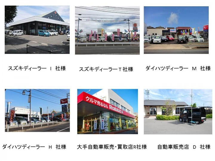 株式会社ブレイズのプレスリリース画像2