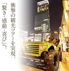 株式会社ブレイズのプレスリリース画像2