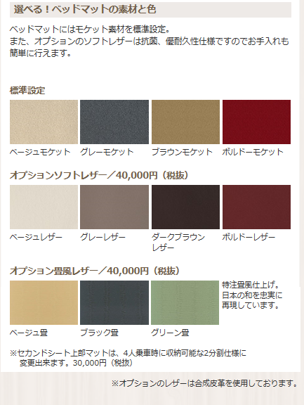 株式会社ブレイズのプレスリリース画像2