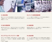 株式会社ブレイズのプレスリリース画像10