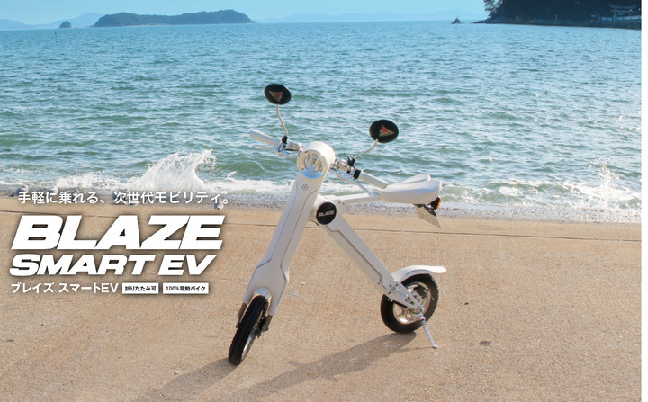 株式会社ブレイズのプレスリリース画像3