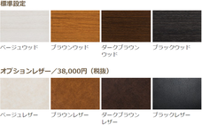 株式会社ブレイズのプレスリリース画像5