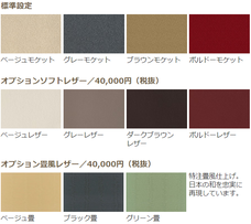 株式会社ブレイズのプレスリリース画像6