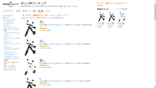 株式会社ブレイズのプレスリリース画像9