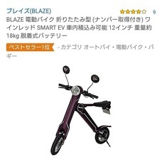 株式会社ブレイズのプレスリリース画像9