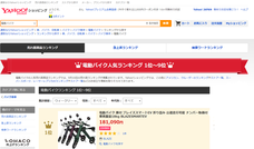 株式会社ブレイズのプレスリリース画像9