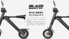 株式会社ブレイズのプレスリリース画像7