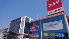 株式会社ブレイズのプレスリリース画像3