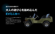 株式会社ブレイズのプレスリリース画像3