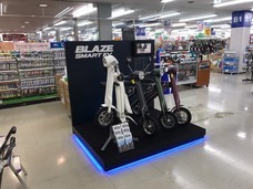 株式会社ブレイズのプレスリリース画像3