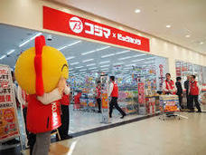 株式会社ブレイズのプレスリリース画像4