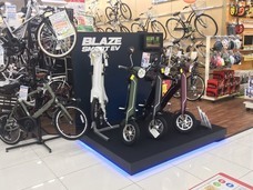 株式会社ブレイズのプレスリリース画像3