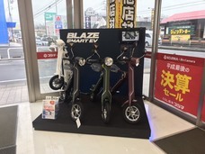 株式会社ブレイズのプレスリリース画像3