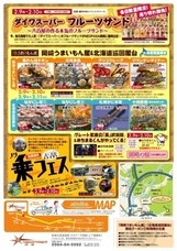 株式会社ブレイズのプレスリリース画像10