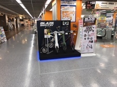 株式会社ブレイズのプレスリリース画像10