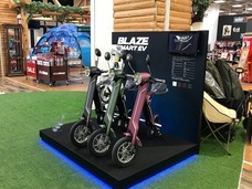 株式会社ブレイズのプレスリリース画像9