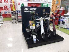 株式会社ブレイズのプレスリリース画像10