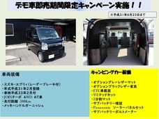 株式会社ブレイズのプレスリリース画像2