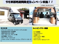 株式会社ブレイズのプレスリリース画像3