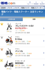 株式会社ブレイズのプレスリリース画像2