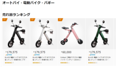 株式会社ブレイズのプレスリリース画像2