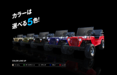 株式会社ブレイズのプレスリリース画像8