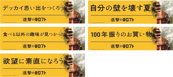 株式会社ロフトのプレスリリース画像7