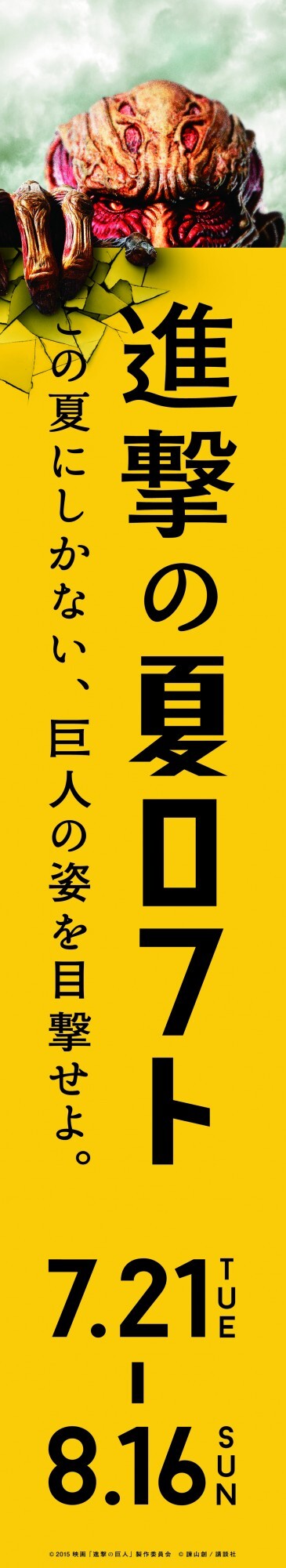 株式会社ロフトのプレスリリース画像8