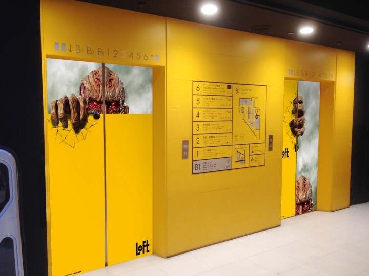 株式会社ロフトのプレスリリース画像6