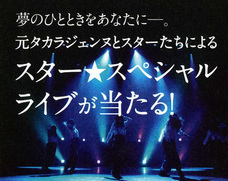 日清医療食品株式会社のプレスリリース画像1