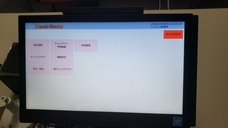 株式会社ティーネットシステムのプレスリリース画像2