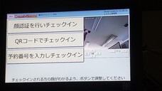 株式会社ティーネットシステムのプレスリリース画像3