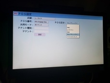 株式会社ティーネットシステムのプレスリリース画像4