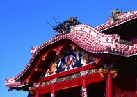 沖縄県商工労働部企業立地推進課のプレスリリース画像3