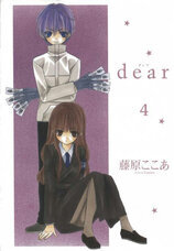 藤原ここあカフェのプレスリリース画像1