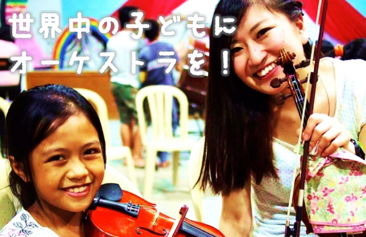 特定非営利活動法人ワールドシップのプレスリリース画像1