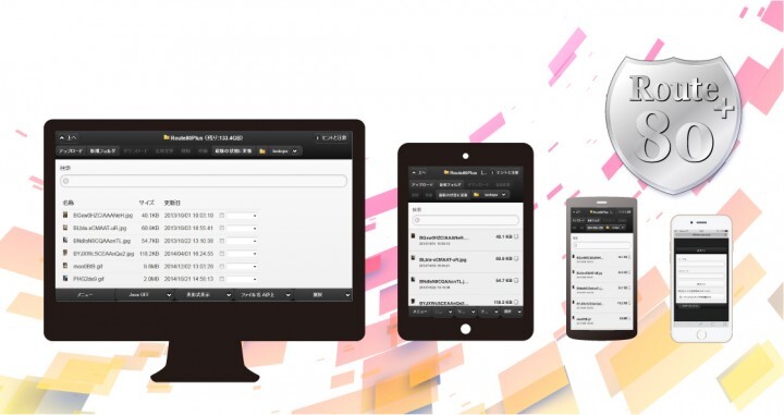 株式会社アイソトープ・テクノロジーのプレスリリース画像1