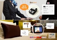 ボクシーズ株式会社のプレスリリース画像1