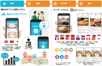 ボクシーズ株式会社のプレスリリース画像1