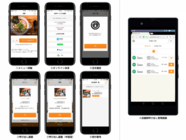 ボクシーズ株式会社のプレスリリース画像2