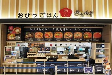 フードコートでもう並ばない イオンモール幕張新都心の一部店舗で導入 ボクシーズ株式会社のプレスリリース フードコートでもう並ばない イオンモール幕張新都心の一部店舗で導入 ボクシーズ株式会社のプレスリリース