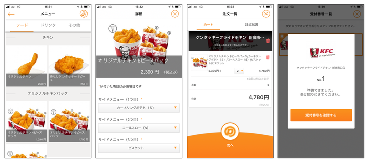 ボクシーズ株式会社のプレスリリース画像2