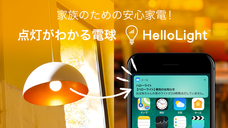 ボクシーズ株式会社のプレスリリース3