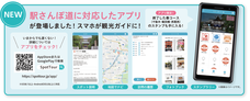 ボクシーズ株式会社のプレスリリース4