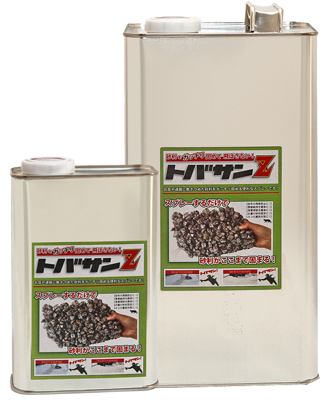 アイ・イー・コーポレーション有限会社のプレスリリース画像2